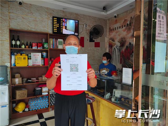 揭秘百分百准确一码一肖的神秘预测—探寻最准一码一肖的真相