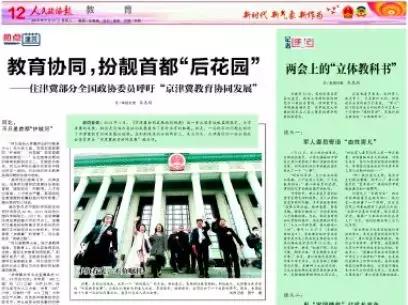 新澳门三中三必中理念与现代解答解释落实策略