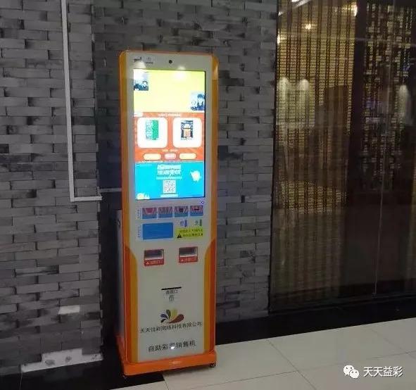 解析与落实，关于2025年天天彩免费资料的全面释义与解释