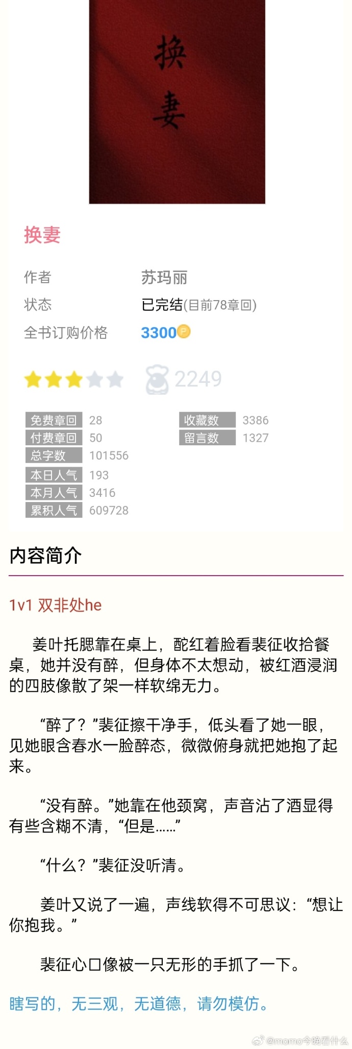咨询 第151页