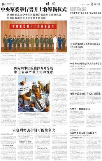 澳门与香港管家婆在2025年的精准服务实证释义、解释与落实策略