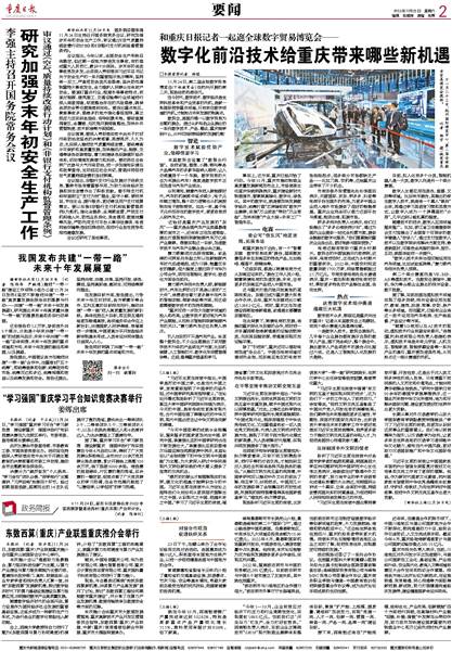澳门与香港，未来十年（至2025年）管家婆式的全面释义与展望