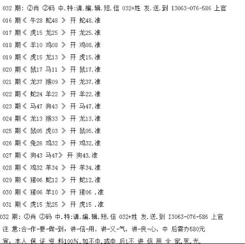 咨询 第147页