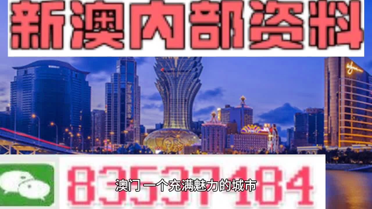 新澳门三中三必中之谜，时代解答与解释落实策略