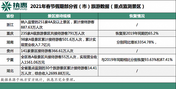 新奥2025最新资料大全，准确资料、全面数据与深入解释及有效落实