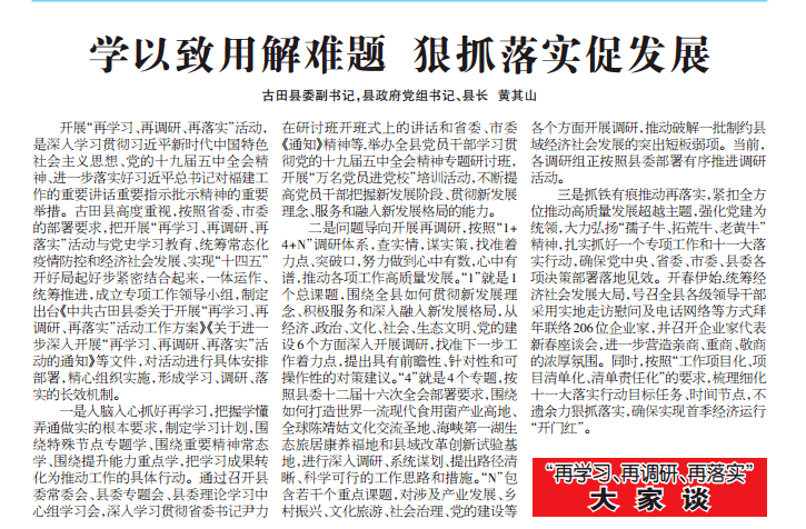 澳门今晚三中三必中一之精准解答、解释与落实—杨氏百科解析