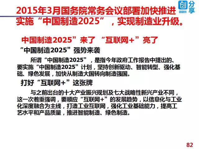 新澳2025最新餐饮资料大全，探索餐饮业的未来趋势与策略（第021期）