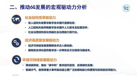 新澳2025最新资料大全第044期详细解析及深度探讨（内容纯属虚构，仅供参考和学习）