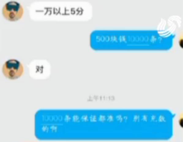 精准管家婆更新内容，7777788888，准确率极高，备受网友称赞