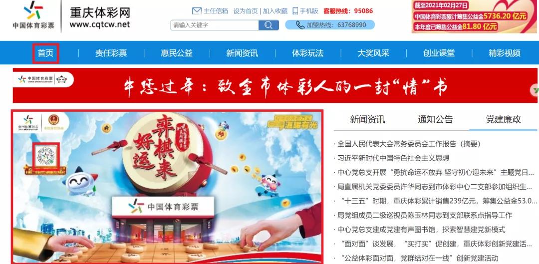 探索幸运的精准秘籍，新澳精准资料免费提供网站与静态版7.983的神秘面纱