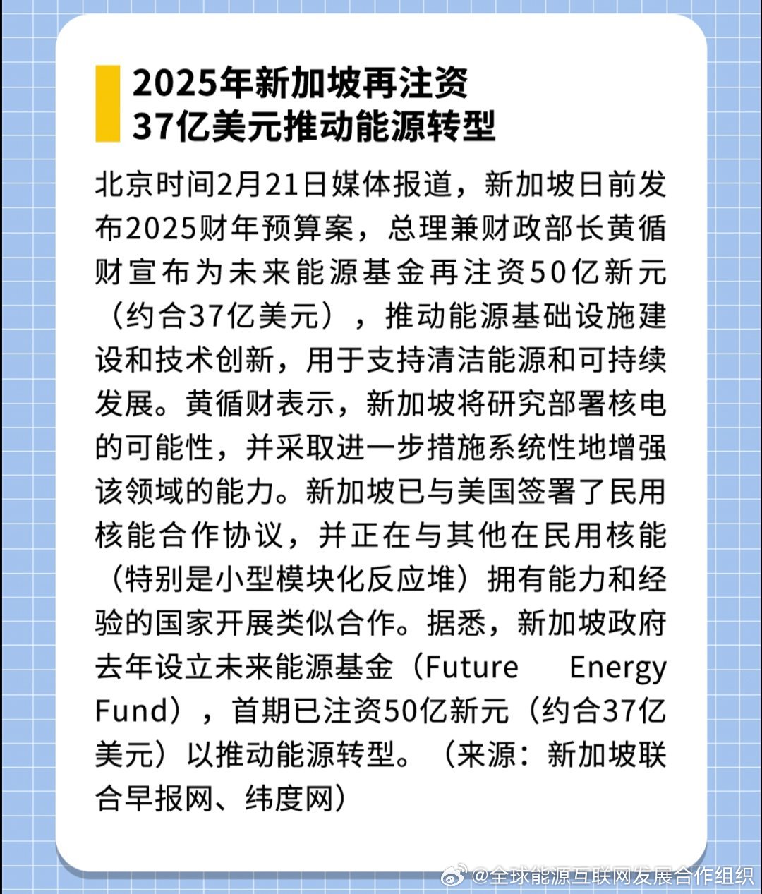 探索未来，2025年新澳全年资料的深度解析与推荐