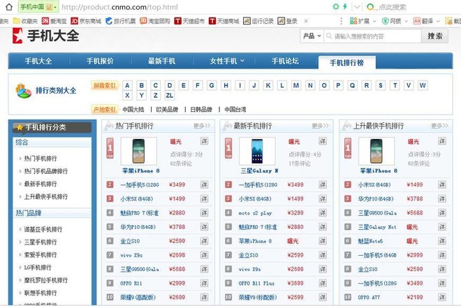 咨询 第137页