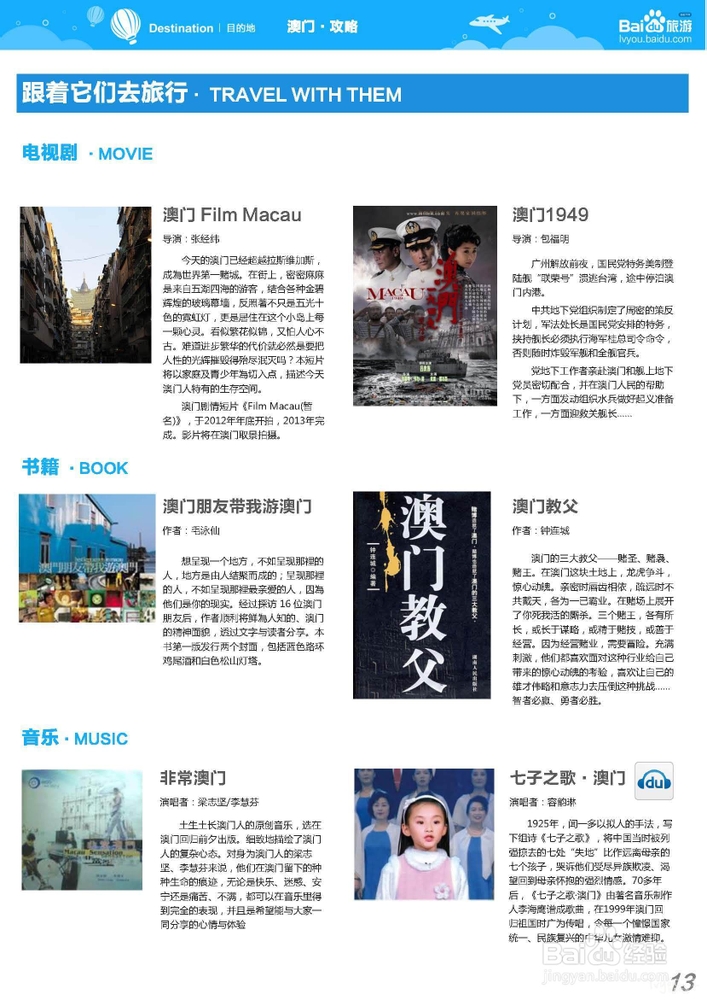 咨询 第136页