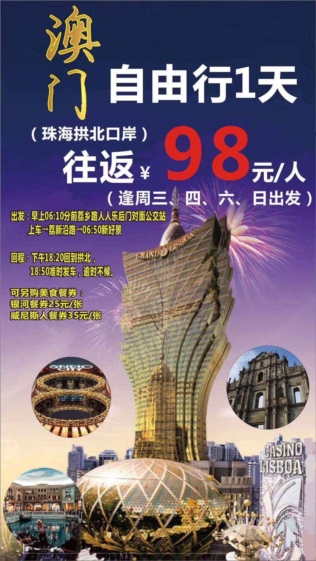 探索未来，2025年新澳门全年免费全面释义、解释与落实