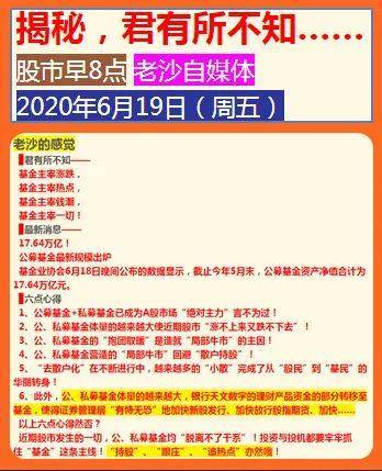 揭秘管家婆的神秘预测，一码一肖的精准之道与百分百准确预测