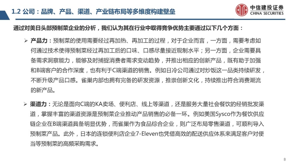 新澳2025最新资料大全第044期详细解读与探索，从深度洞察到精准预测的综合指南