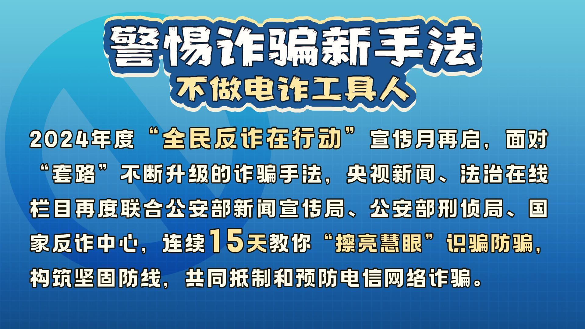 揭示真相与风险，关于7777788888管家精准管家婆免费背后的故事