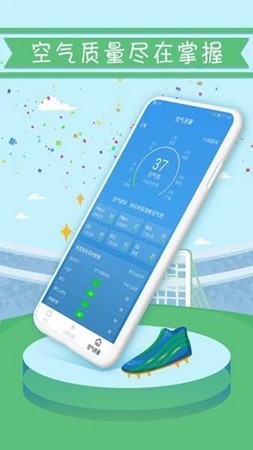 探索管家婆一码一肖，精准预测与APP下载安装指南