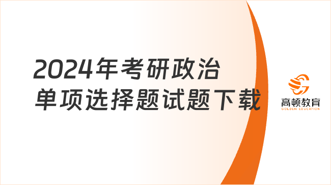 咨询 第130页