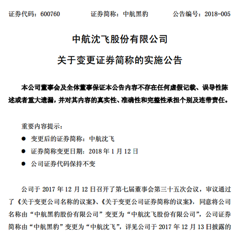 关于新奥正版资料大全的全面释义、解释与落实—Y50.632的探讨与解析