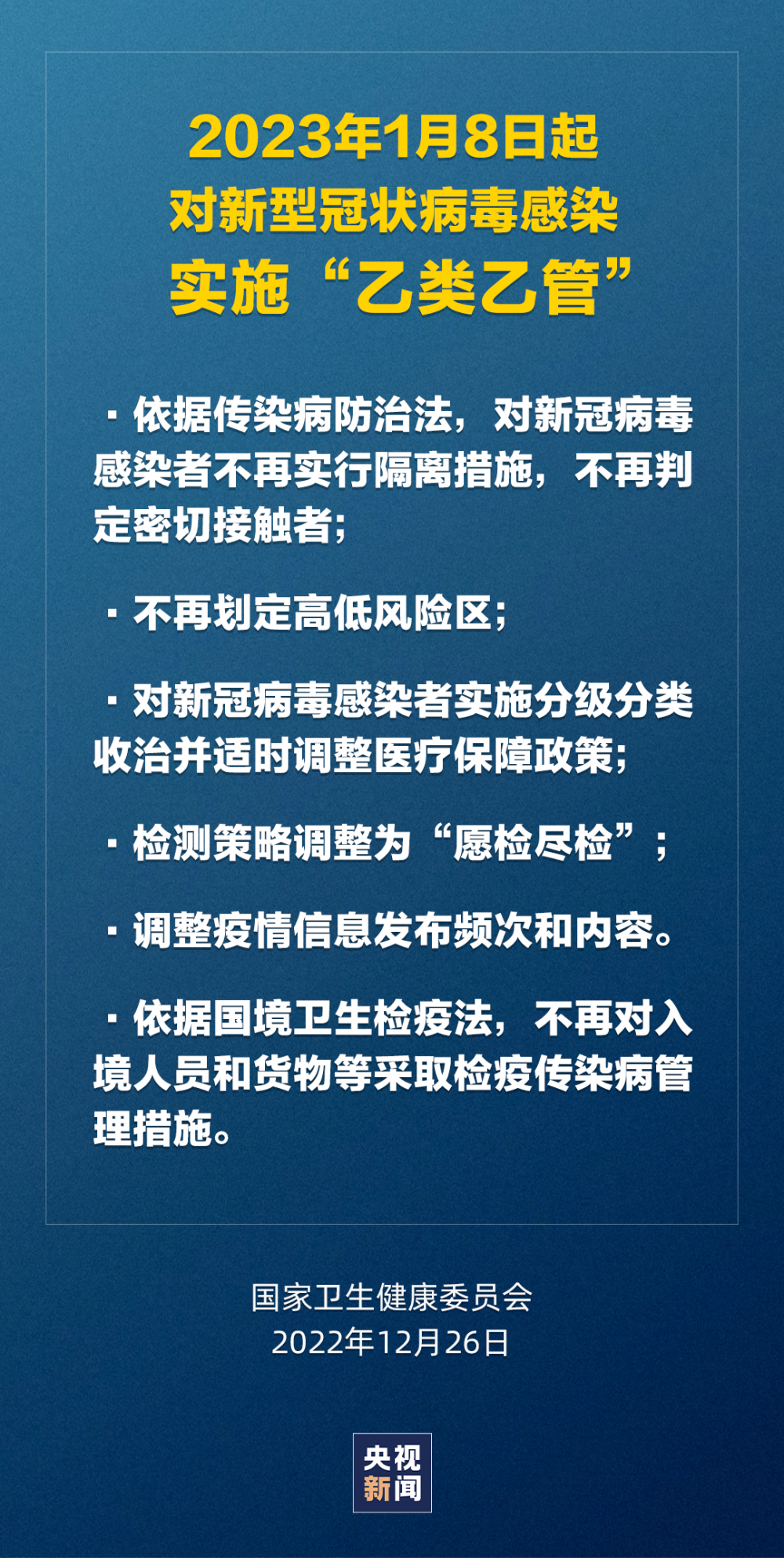 澳门与香港管家婆的精准预测，全面释义、解释与落实策略到2025年