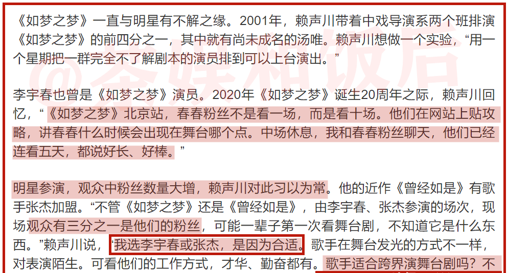 免费公开2025正版资料与精准资料大全—澳门一码一肖的独特视角