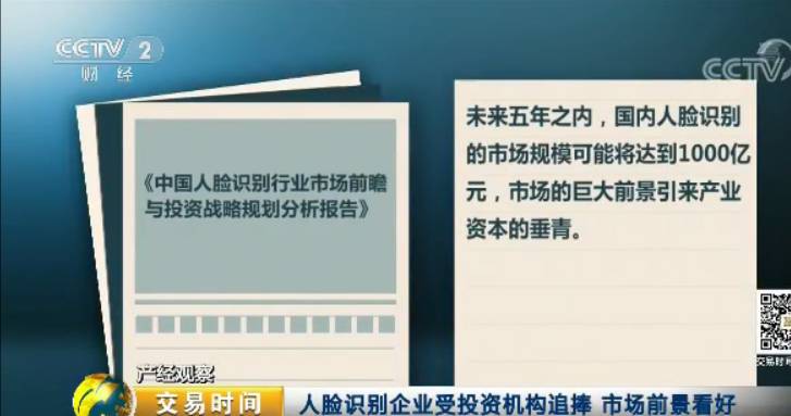 揭秘新奥未来之路，探寻内部资料背后的预测套路与策略洞察