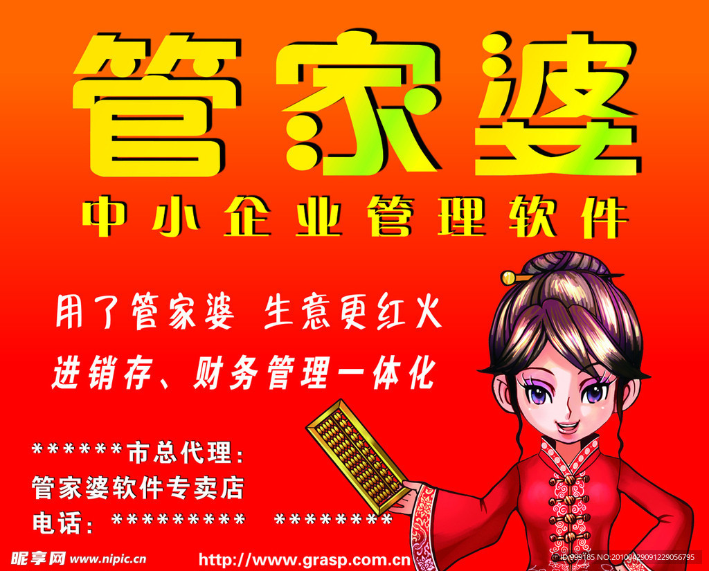 咨询 第125页