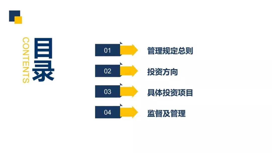 百科 第119页