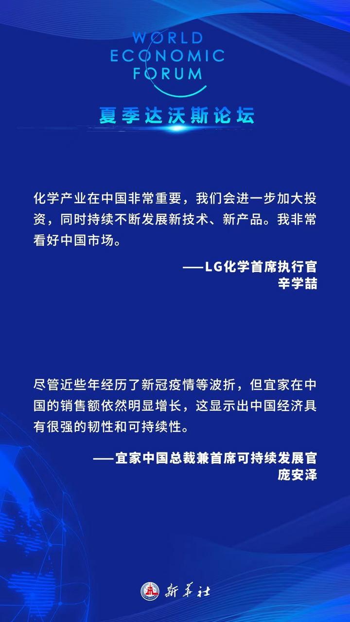揭秘新奥未来之路，探寻内部资料背后的预测套路与策略洞察（2025最新资讯）