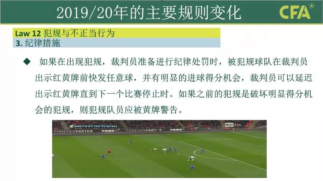 澳门与香港一码一肖一特一中详，释义、解释与落实的视频解读