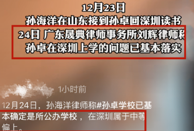 新澳门三中三必中理念的时代解读与落实策略