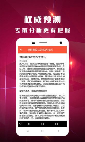 揭秘管家婆一码一肖精准预测，揭秘真相，科学预测与娱乐并行