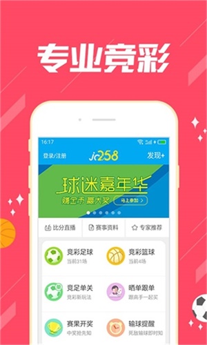 免费公开2025正版资料与精准澳门一码一肖信息