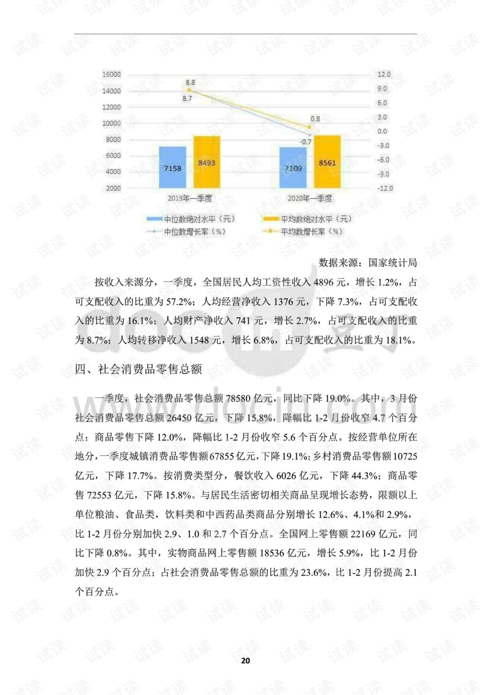 澳门与香港，未来五年的全面释义与展望（至2025年）