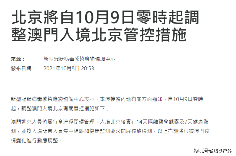 澳门2025全年免费资料大全，定量解答、解释与落实策略探讨