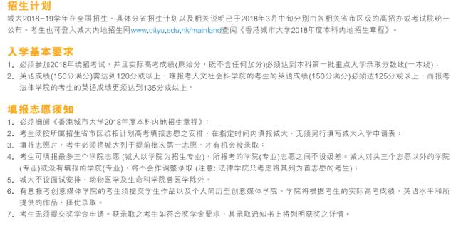 澳门与香港在2025年的全年免费政策，详细解读与落实展望