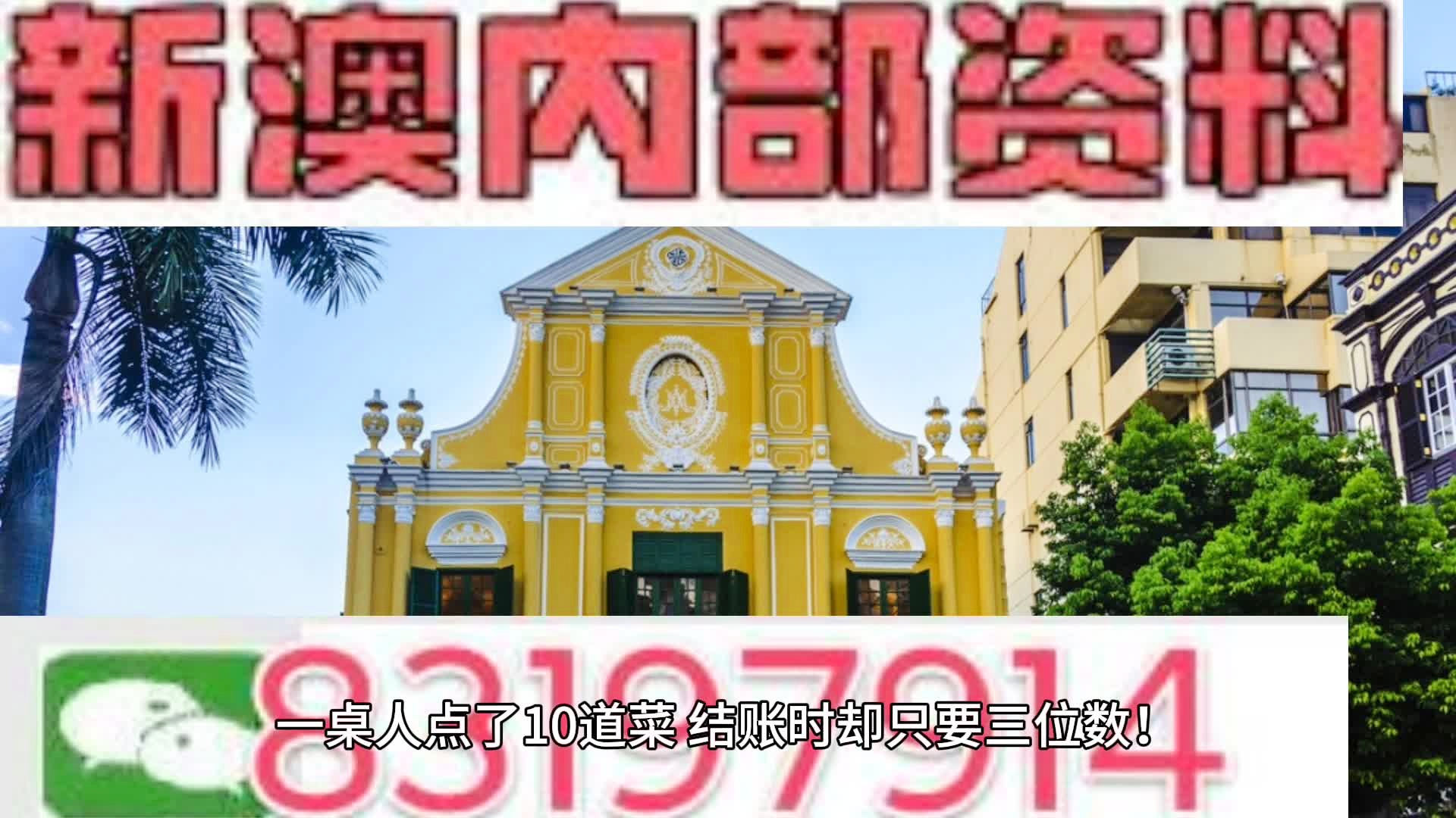免费公开2025正版资料与精准资料大全，澳门一码一肖的启示