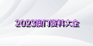 咨询 第113页