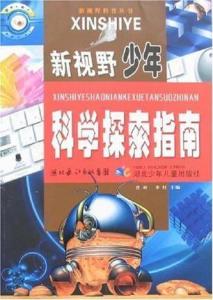 百科 第108页