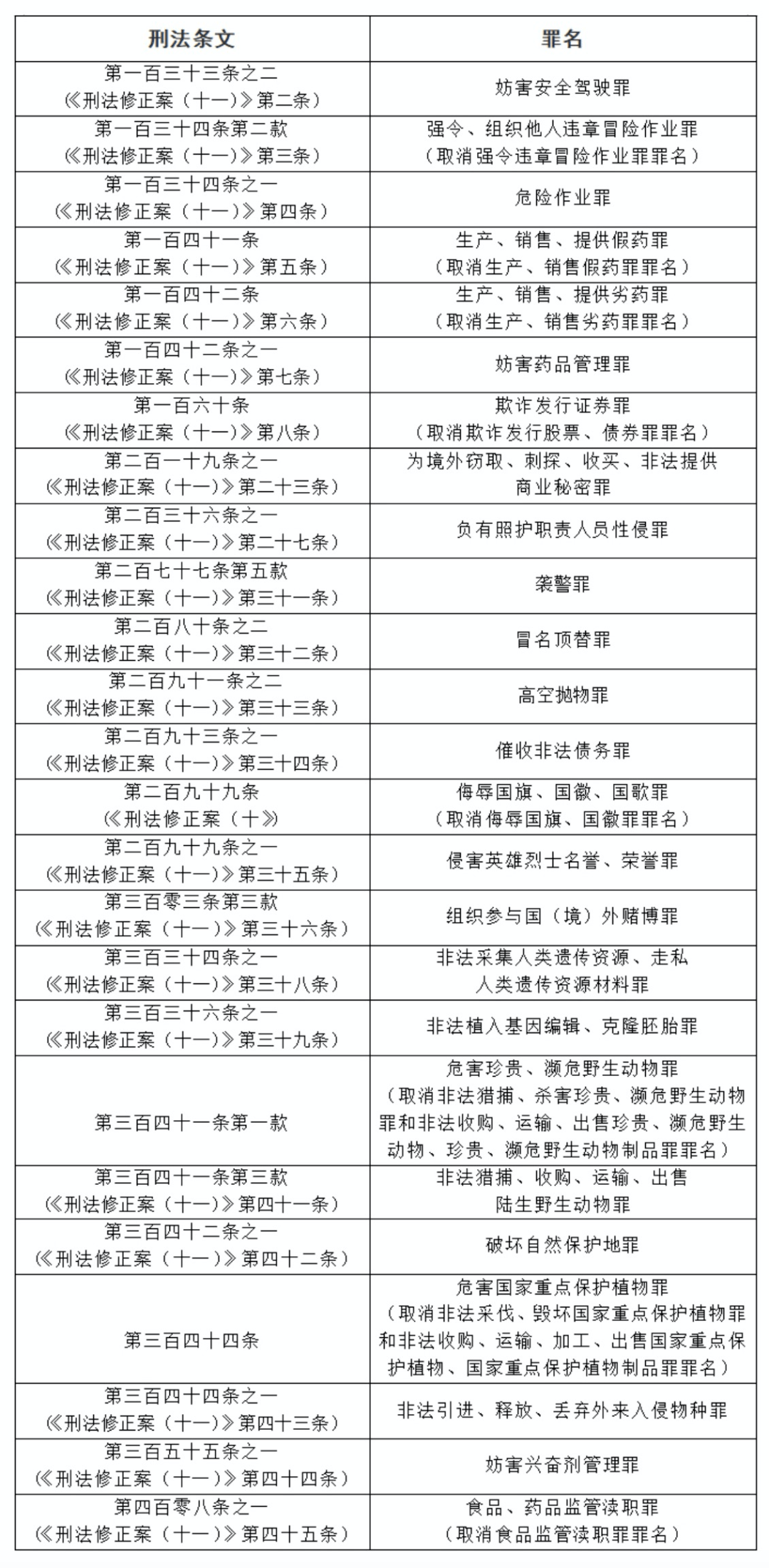 揭秘最准一码一肖，专业版实用释义、解释与落实—科学的探索之旅