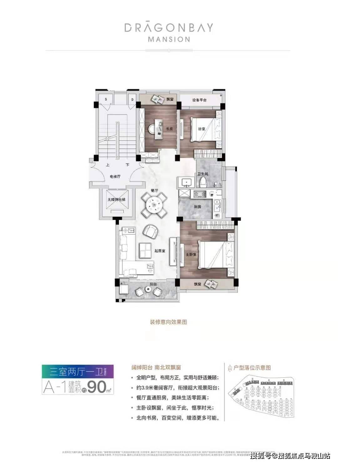 百科 第106页