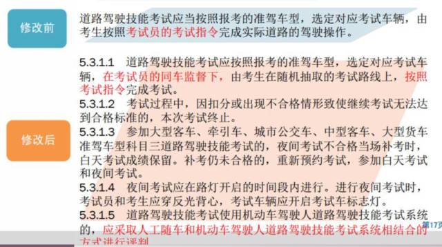 澳门今晚三中三必中一，精准解答、解释与落实的探讨
