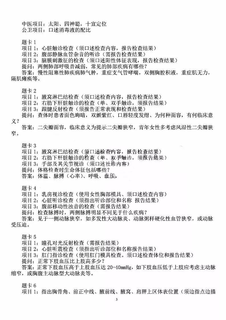 2025全年免费资料大全与定量解答的落实展望