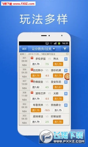 探索管家婆一码一肖，揭秘中奖秘密与官方版APP下载IOS指南
