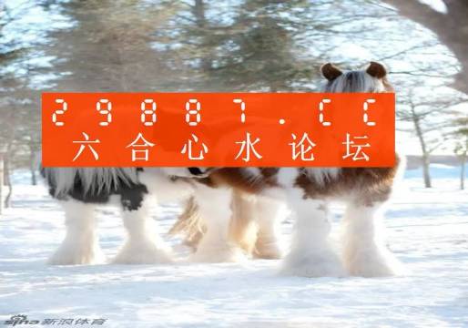 今晚四不像预测一肖必中，深度数据解析与UVI68.154SE版揭秘