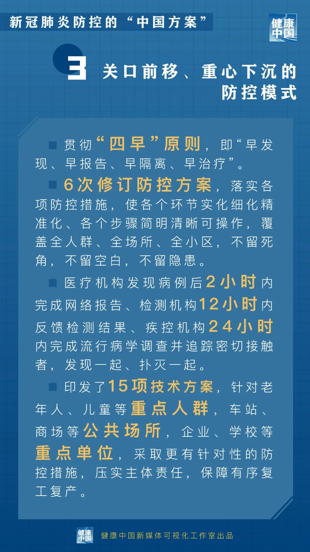今晚必中四不像图玄机图，解读与落实策略