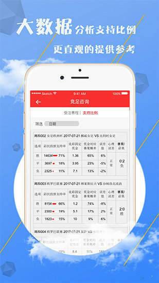 全民喜欢，探索2025新奥最新资料大全精选解析的落实与策略