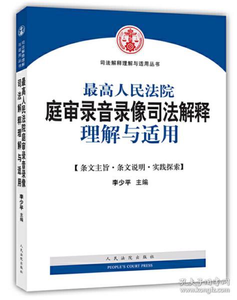 百科 第103页