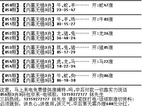 揭秘最准一码一肖，专业版实用释义、解释与落实—探究生肖预测准确率背后的真相